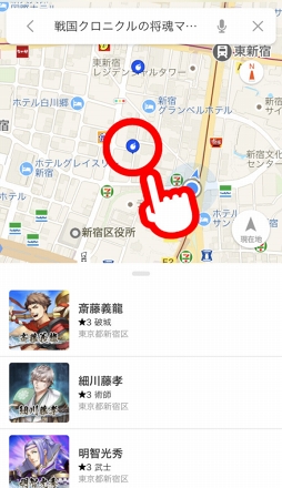 画像ギャラリー No.002のサムネイル画像 / 戦国時代を舞台に3分間の対戦が楽しめる「戦国クロニクル」が配信スタート。Yahoo! MAPとの連動も行われる予定