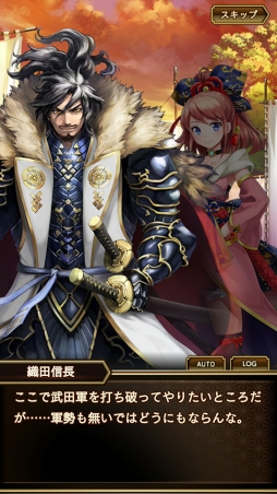 画像ギャラリー No.006のサムネイル画像 / 戦国時代を舞台に3分間の対戦が楽しめる「戦国クロニクル」が配信スタート。Yahoo! MAPとの連動も行われる予定