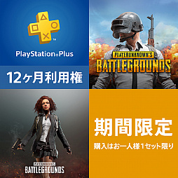 PRPS4PUBGפΥѥåǡХɥѥåȯ䡣󥷥塼ǸΡ㸶ɥޥåסVikendiפ122