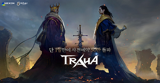 Nexon Koreaޥ۸οMMORPGTRAHAפڹ418ۿ