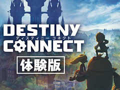 PS4/Switch用RPG「DESTINY CONNECT」の体験版が配信。ゲーム冒頭から第4章までをプレイできる