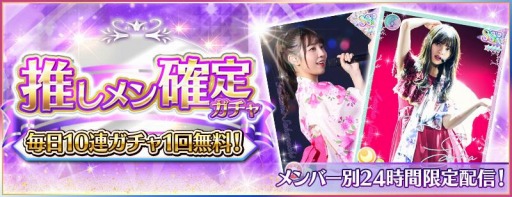 ���������꡼ No.002�Υ���ͥ������ / ��ǵ�ں�46�ꥺ��ե����ƥ��Х�פ�3rd Anniversary�����ڡ��󤬳���