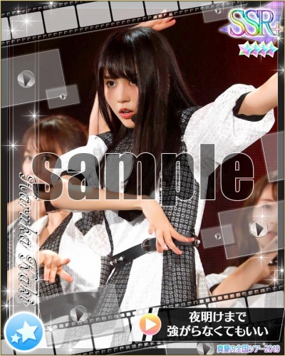 ���������꡼ No.006�Υ���ͥ������ / ��ǵ�ں�46�ꥺ��ե����ƥ��Х�פ�3rd Anniversary�����ڡ��󤬳���