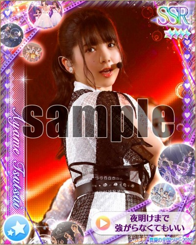 ���������꡼ No.007�Υ���ͥ������ / ��ǵ�ں�46�ꥺ��ե����ƥ��Х�פ�3rd Anniversary�����ڡ��󤬳���