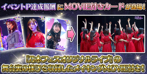 ���������꡼ No.006�Υ���ͥ������ / ��ǵ�ں�46�ꥺ��ե����ƥ��Х�פ�3.5��ǯ�ϡ��ե��˥С����꡼�����ڡ��󤬳�����