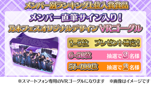 ���������꡼ No.007�Υ���ͥ������ / ��ǵ�ں�46�ꥺ��ե����ƥ��Х�פ�3.5��ǯ�ϡ��ե��˥С����꡼�����ڡ��󤬳�����