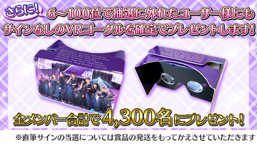 ���������꡼ No.008�Υ���ͥ������ / ��ǵ�ں�46�ꥺ��ե����ƥ��Х�פ�3.5��ǯ�ϡ��ե��˥С����꡼�����ڡ��󤬳�����