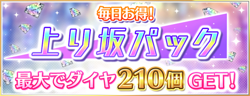 ���������꡼ No.012�Υ���ͥ������ / ��ǵ�ں�46�ꥺ��ե����ƥ��Х�פ�3.5��ǯ�ϡ��ե��˥С����꡼�����ڡ��󤬳�����