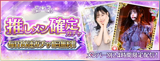 ���������꡼ No.010�Υ���ͥ������ / ��ǵ�ں�46�ꥺ��ե����ƥ��Х�פ�4��ǯ��ǰ�����ڡ���11��21����곫�Ť�