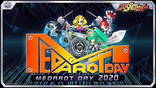 ֥åȡץ꡼ۿ饤֡MEDAROT DAY 2020ɤΥå䤬ϡƤŵθ