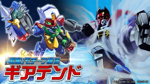 ꡼ No.002Υͥ / ֥åSסߡGEARƸץܤ941600鳫šƸ硤٥դˤܥåȤ