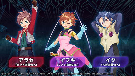 画像ギャラリー No.004のサムネイル画像 / 「メダロットS」と「ゾイド」シリーズのコラボが決定。2月26日開始の第1週では「ライガーゼロ」らをモチーフにしたコラボメダロットが登場