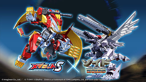 画像ギャラリー No.001のサムネイル画像 / 「メダロットS」，アニメ「ゾイド フューザーズ」とのコラボを3月5日のメンテナンス後に開始