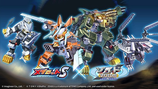 画像ギャラリー No.005のサムネイル画像 / 「メダロットS」×アニメ「ゾイド ジェネシス」コラボを3月12日に開始。ムラサメライガーとバイオメガラプトルをモチーフにした機体が登場