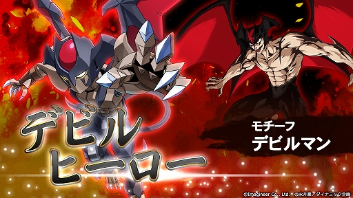 画像ギャラリー No.006のサムネイル画像 / 「メダロットS」×永井 豪氏コラボ，3月26日より復刻開催。マジンガーZ，マジンカイザー，真ゲッターロボ，デビルマンのメダロットが登場