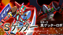 画像ギャラリー No.011のサムネイル画像 / 「メダロットS」×永井 豪氏コラボ，3月26日より復刻開催。マジンガーZ，マジンカイザー，真ゲッターロボ，デビルマンのメダロットが登場