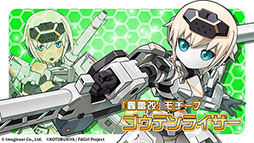 画像ギャラリー No.009のサムネイル画像 / 「メダロットS」とアニメ「フレームアームズ・ガール」がコラボ。4月2日にスタートするイベント内容が明らかに