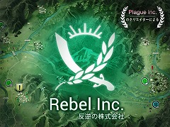  No.001Υͥ / /Rebel Inc. -ȿդγ-סiOSǤåץǡȤܸбAndroidǤ2ܤۿͽ