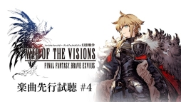 WAR OF THE VISIONS FFBE פλϿԿ30ͤˡޥ꡼Lynn󤬾Ҳ𤹤PV1Ƥ