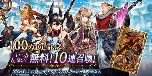 FFBE פ100ɤˡ̵10Ϣ䵭ǰȤʤɤΥڡ󤬽缡