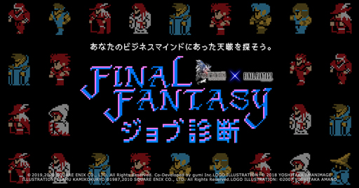 FFBEסߡFINAL FANTASY IפΥܤȡǰUR˥åȡָΡפо