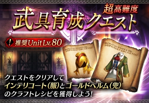 FFBEסHalf Anniversaryץڡ곫