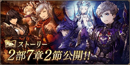 ���������꡼ No.004�Υ���ͥ������ / ��FFBE ��������ס����ӥ���󥫡��ɡ���30���ۥ��Ʈ��פ��о�ˡ�2000��DL��ǰ��2�ƥ����ڡ���Ⳬ����