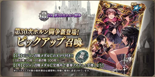 ���������꡼ No.006�Υ���ͥ������ / ��FFBE ��������ס����ӥ���󥫡��ɡ���30���ۥ��Ʈ��פ��о�ˡ�2000��DL��ǰ��2�ƥ����ڡ���Ⳬ����