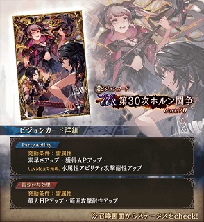 ���������꡼ No.008�Υ���ͥ������ / ��FFBE ��������ס����ӥ���󥫡��ɡ���30���ۥ��Ʈ��פ��о�ˡ�2000��DL��ǰ��2�ƥ����ڡ���Ⳬ����