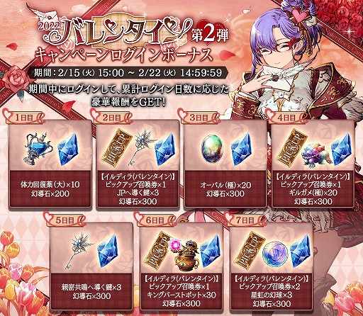 ���������꡼ No.006�Υ���ͥ������ / ��FFBE ��������פ˿�UR��˥åȡȥ���ǥ���ʥХ�󥿥���ˡɤ��о�