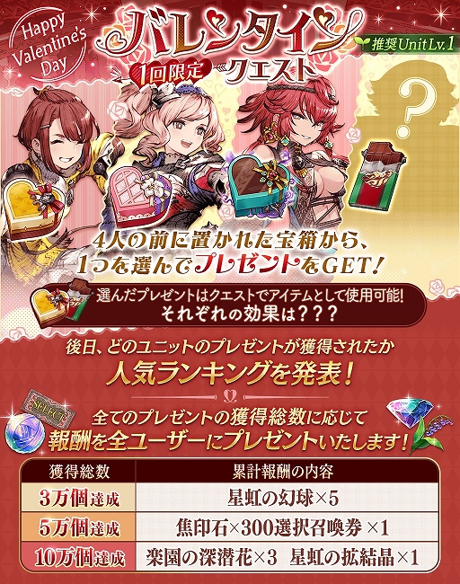 ���������꡼ No.007�Υ���ͥ������ / ��FFBE ��������פ˿�UR��˥åȡȥ���ǥ���ʥХ�󥿥���ˡɤ��о�