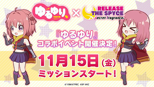 RELEASE THE SPYCE secret fragranceפǡ֤ץܥ٥Ȥ