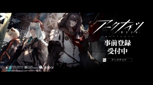 ���������꡼ No.001�Υ���ͥ������ / �֥������ʥ��ġס�Android�����Υ��������ɦ¥ƥ��Ȥ�2019ǯ12��26����2020ǯ1��2���˳��š��о����ϡ֥��륵���פ�PV�������