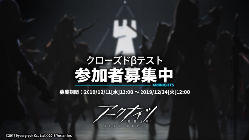 ���������꡼ No.003�Υ���ͥ������ / �֥������ʥ��ġס�Android�����Υ��������ɦ¥ƥ��Ȥ�2019ǯ12��26����2020ǯ1��2���˳��š��о����ϡ֥��륵���פ�PV�������