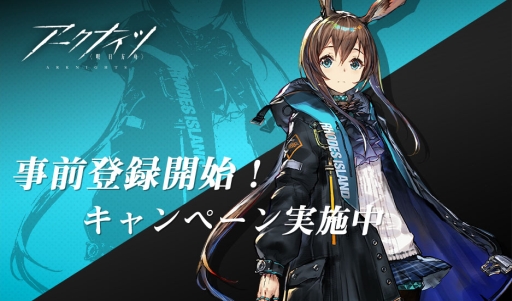 ���������꡼ No.004�Υ���ͥ������ / �֥������ʥ��ġס�Android�����Υ��������ɦ¥ƥ��Ȥ�2019ǯ12��26����2020ǯ1��2���˳��š��о����ϡ֥��륵���פ�PV�������