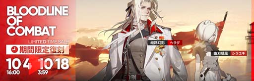 ���������꡼ No.006�Υ���ͥ������ / �֥������ʥ��ġס����٥�ȡȡְ�Ф�ƻ�������饤���ǡɳ��š��֡�5 �إӡ��쥤��פ����ꤹ������