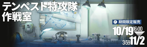 ���������꡼ No.009�Υ���ͥ������ / �֥������ʥ��ġס��ᥤ��ơ��� EPISODE10�ָ����Ŀ��פ�����档��������٤����٤뿷��ǽ�Ⱥ���Ķ�������ɤ����