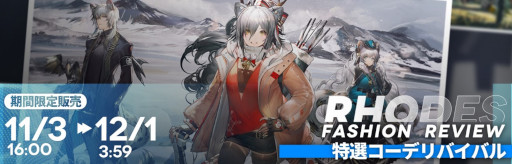 ���������꡼ No.007�Υ���ͥ������ / �֥������ʥ��ġ״��ָ��ꥤ�٥�ȡȶ��͹�ɤ򳫺��档�ȡ�6 �롼���ɳ����Υ����