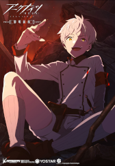 ���������꡼ No.002�Υ���ͥ������ / TV���˥�֥������ʥ��ġ���������PRELUDE TO DAWN�ۡס�������7��Υ���饯�����ӥ��奢������