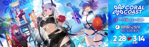 ���������꡼ No.003�Υ���ͥ������ / �֥������ʥ��ġס����ָ��ꥤ�٥�ȡȥɥå��쥹�ۥ�ǡ�������饤���Ǥ򳫺���