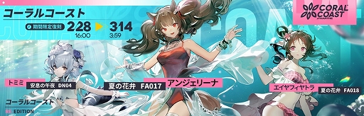 ���������꡼ No.004�Υ���ͥ������ / �֥������ʥ��ġס����ָ��ꥤ�٥�ȡȥɥå��쥹�ۥ�ǡ�������饤���Ǥ򳫺���