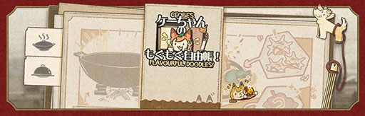 画像ギャラリー No.002のサムネイル画像 / 「アークナイツ」×「ダンジョン飯」のコラボイベント「テラ飯」,本日スタート。マルシルたちがオペレーターとして期間限定スカウトに登場