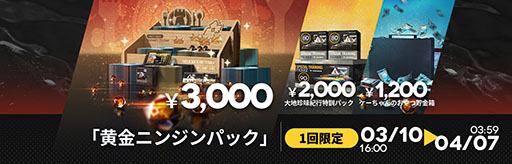 画像ギャラリー No.008のサムネイル画像 / 「アークナイツ」×「ダンジョン飯」のコラボイベント「テラ飯」,本日スタート。マルシルたちがオペレーターとして期間限定スカウトに登場