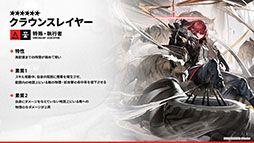 ���������꡼ No.008�Υ���ͥ������ / �֥������ʥ��ġפμ��󥤥٥�ȡ��볫���Ԥ����ס�4��24���˥������ȡ������6�����åץ��ɤ鿷�����⻲��