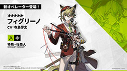 ���������꡼ No.010�Υ���ͥ������ / �֥������ʥ��ġפμ��󥤥٥�ȡ��볫���Ԥ����ס�4��24���˥������ȡ������6�����åץ��ɤ鿷�����⻲��