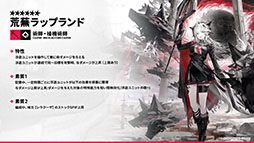 ���������꡼ No.015�Υ���ͥ������ / �֥������ʥ��ġפμ��󥤥٥�ȡ��볫���Ԥ����ס�4��24���˥������ȡ������6�����åץ��ɤ鿷�����⻲��