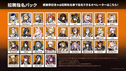 ���������꡼ No.028�Υ���ͥ������ / �֥������ʥ��ġפμ��󥤥٥�ȡ��볫���Ԥ����ס�4��24���˥������ȡ������6�����åץ��ɤ鿷�����⻲��