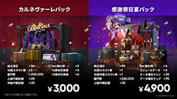 ���������꡼ No.030�Υ���ͥ������ / �֥������ʥ��ġפμ��󥤥٥�ȡ��볫���Ԥ����ס�4��24���˥������ȡ������6�����åץ��ɤ鿷�����⻲��