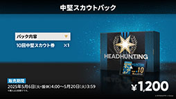 ���������꡼ No.032�Υ���ͥ������ / �֥������ʥ��ġפμ��󥤥٥�ȡ��볫���Ԥ����ס�4��24���˥������ȡ������6�����åץ��ɤ鿷�����⻲��