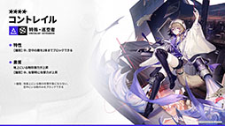 ���������꡼ No.042�Υ���ͥ������ / �֥������ʥ��ġפμ��󥤥٥�ȡ��볫���Ԥ����ס�4��24���˥������ȡ������6�����åץ��ɤ鿷�����⻲��